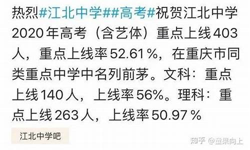 重庆2017高考重本预测,2017年重庆高考一本分数线是多少