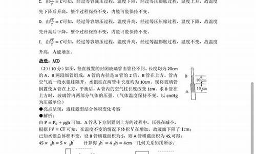 江西高考物理试卷,江西高考物理试卷2021