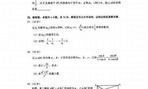 湖南高考数学试卷_2022湖南高考数学试卷