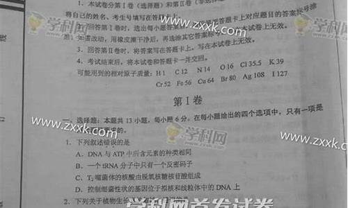 2015湖南高考理综卷_2015湖南高考理综卷答案解析