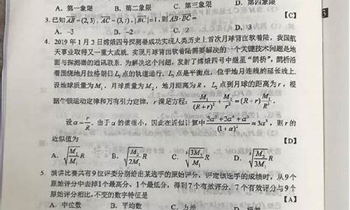 2017全国高考理科数学试题_2017理科高考数学题