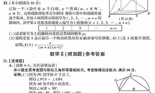 2017江苏数学高考卷答案解析,2017数学江苏高考答案