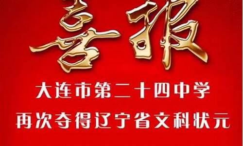 2017辽宁文科高考答案_2017辽宁文科高考答案大全