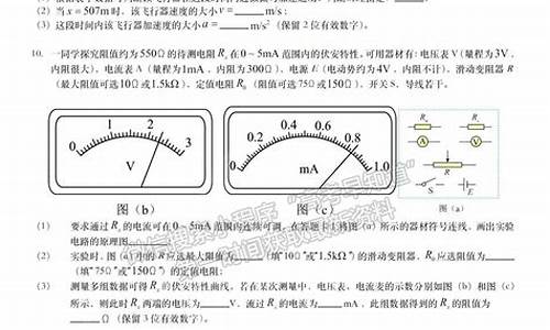 2005江西高考理综,2006年江西高考理综