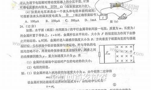 2016年陕西高考理综试题及答案,2016陕西高考理综试卷