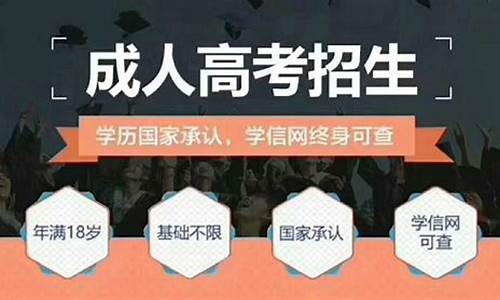 高考报名限制_高考报名限制人数吗