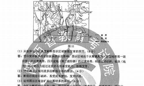 2021贵州高考地理答案_高考贵州地理答案