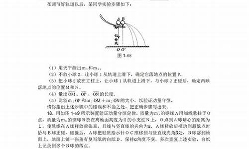 2017年全国高考物理,2017高考物理原题陕西