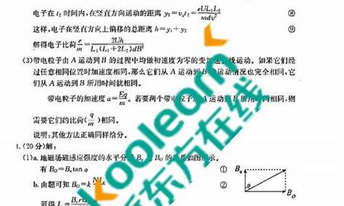 2017东城高考二模,2017东城高三一模英语答案