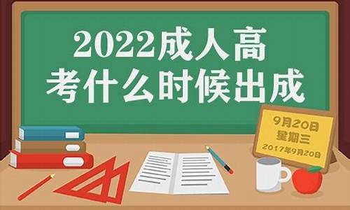 高考什么时候出成绩的,高考都是啥时候出成绩的