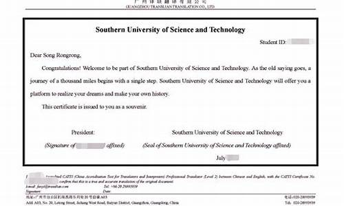 录取通知书英语怎么写off_录取通知书用英语怎么写