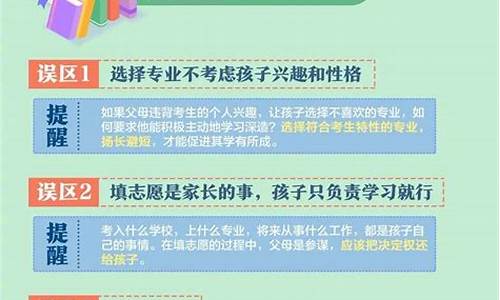 高考志愿要填专业吗_高考志愿专业需要填完吗