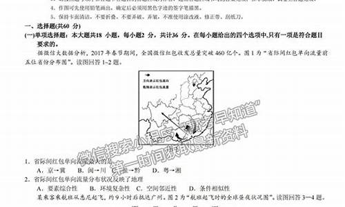 2017福建高考录取人数_福建高考2017理科人数