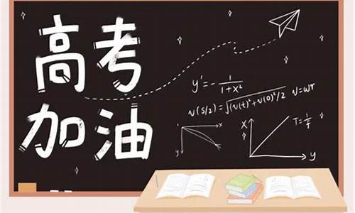 今年高考分数什么时候出来湖南_今年高考什么时候考湖南