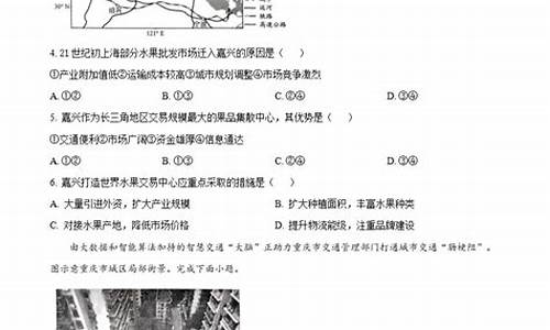 2017地理高考题全国卷一及解析_2017高考地理解析