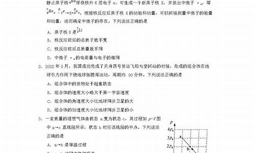 2024湖北高考理科数学_2o14湖北高考数学理科解答