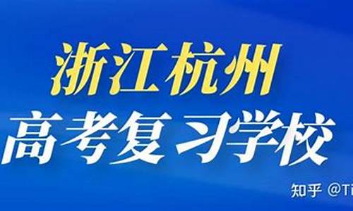 2015浙江卷高考作文_2015浙江新高考研究卷