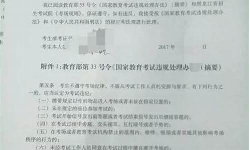 黑龙江省2017年高考本科线,2017年黑龙江高考艺术分数线