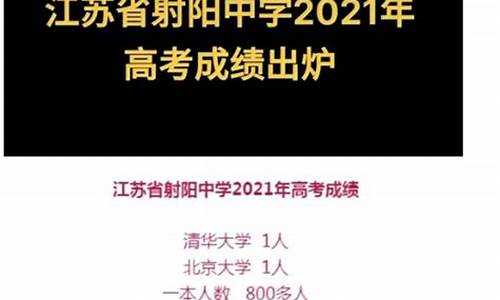 2017高考状元盐城,高考状元2021盐城