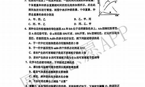 四川理综高考答案解析版,2021高考理综答案理科四川