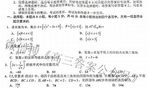 2008年浙江数学_2008浙江数学高考数学