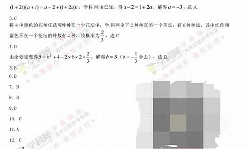 2016高考文科数学卷2_2016年高考文科数学全国卷2(含详细答案)