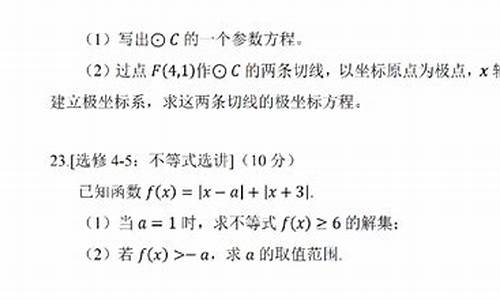 今年四川高考数学难度大吗知乎_今年四川高考数学难度