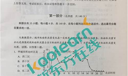 2017高考综合答案,2017高考卷答案文综