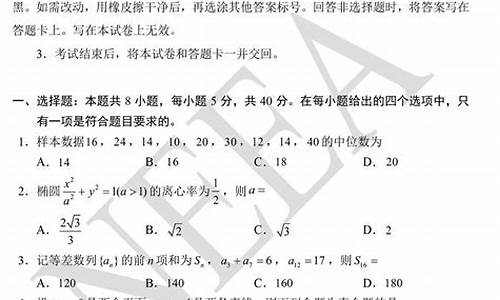 广西数学高考真题,广西数学高考试卷2021