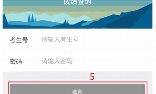 广东省高考分数怎么查_广东高考成绩怎么公布