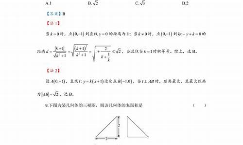 2017数学高考3卷答案_2017年高考数学卷三