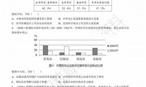 高考选择题多少分_高考选择题多少分一道