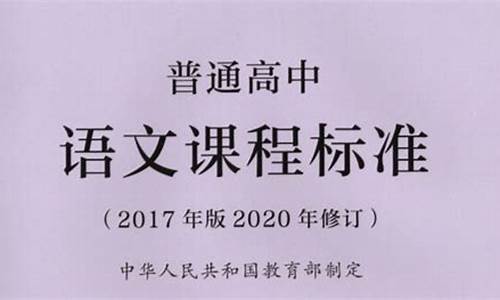 2016新课标语文高考,2016课标全国卷1语文