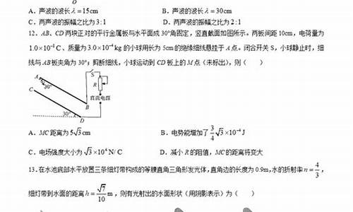 高考志愿物理专业有哪些_高考志愿一物理