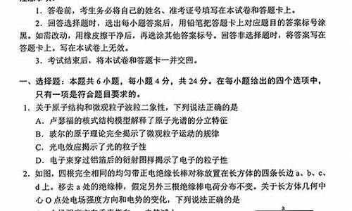 13年高考物理_13年高考物理卷