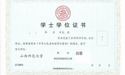 山西师范大学本科招生_山西师范大学本科招生信息网