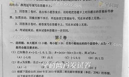 2015辽宁高考理综_2015辽宁高考数学