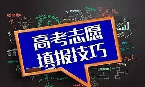 高考志愿取消服从专业调剂,2021年高考志愿取消服从调剂