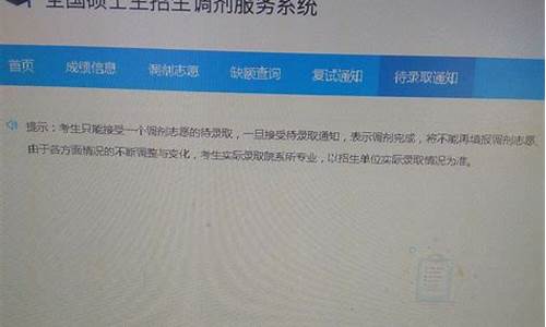 如何查取单招录取通知_如何查单招录取通知书寄到哪儿了