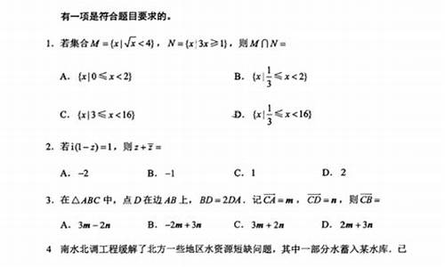 福建高考数学难度_福建高考数学难度有多大