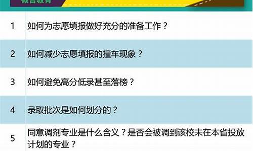 2017年河南高考题_2017河南高考题难吗