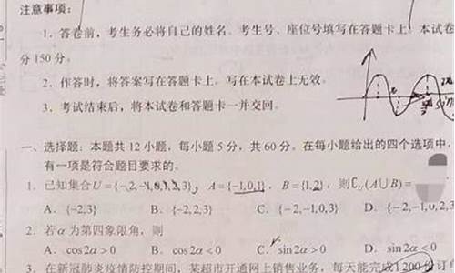 高考数学天坛题解析,数学高考天坛题