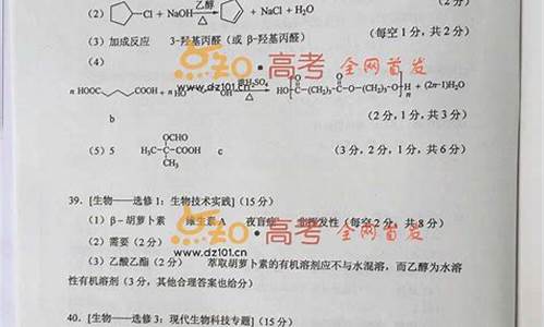 2015高考新课标1理数_2015新课标2理综高考