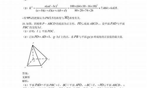 2007海南高考数学,2009海南高考数学理