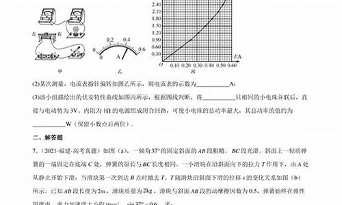 2015福建高考理综物理_2015福建高考物理