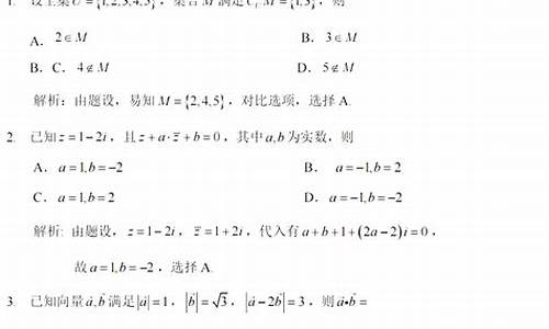 高考数学17新疆_新疆数学高考题