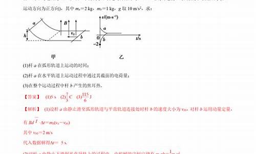 高考物理压轴_高考物理压轴选择题