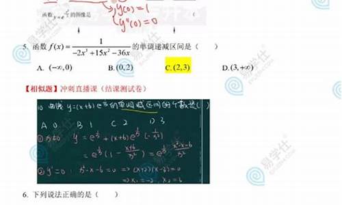 21年贵州高考数学试卷,2024贵州高考数学卷