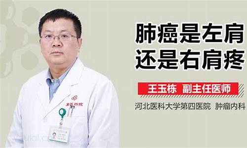 左肩高右肩低怎么回事_左肩高考右肩