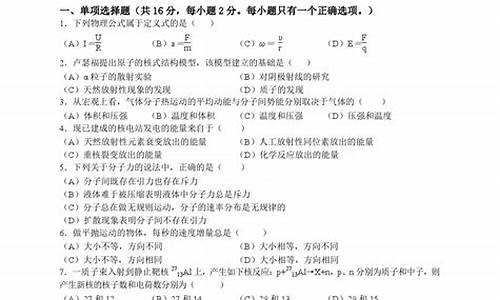 2014年高考模拟试卷_2014年全国高考卷